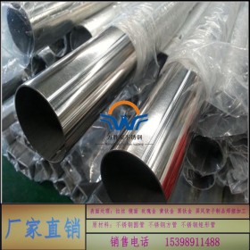佛山万胜莱供应直销不锈钢圆管141mm/152mm不锈钢圆管规格厚度
