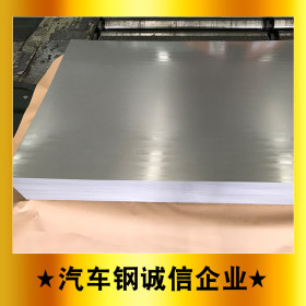 试模量产材料 HC260LAD+Z 镀锌板 卷 低合金结构钢板 可加工配送