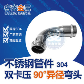 广东佛山薄壁304不锈钢管 规格齐全不锈钢供水管 冷热水管