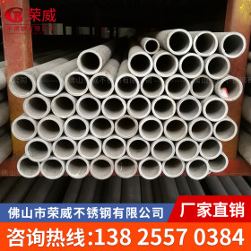 佛山厂家现货供应 304 不锈钢圆管 方管 40mm 不锈钢 规格表 价格