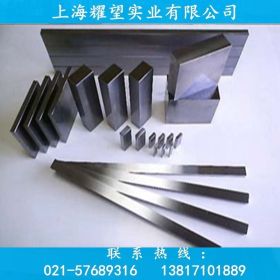 【耀望实业】供应日本DEX20高速工具钢DEX20粉末高速钢 质量保证
