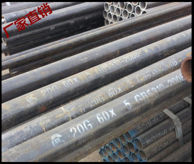 原厂出售15CrMoG合金钢管 480×18大口径合金管质优价廉
