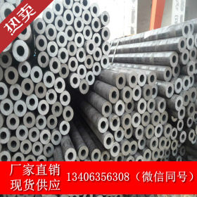 厂家直销20号小口径优质精密钢管20*2-10 高精密碳钢精密钢管