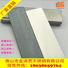 广东厂家直销304彩色不锈钢板 不锈钢彩色钢板规格表 可加不定尺