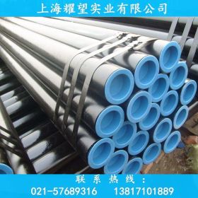 【耀望实业】供应日本SUS317L不锈钢无缝管 精密钢管 质量保证