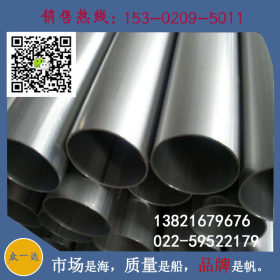 天津厂家现货供应焊管 Q235   焊接钢管 高频焊管