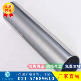 【耀望实业】供应宝钢TP321H不锈钢圆管 无缝管规格齐全 厂家直销