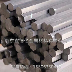 Q235冷拔钢 冷拔六角钢 莱钢 厂价直销 规格齐全  零切质量保证
