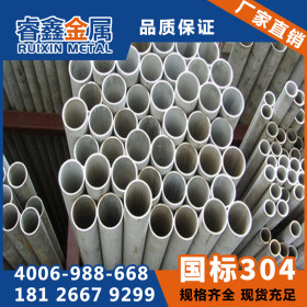 化工工业用2205不锈钢管 双相不锈钢管材 不锈钢圆管加工