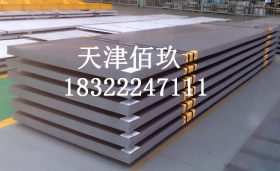 低碳钢板——“08钢板”【08钢板性能】钢板厂家  上海钢板