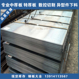 20CRMO合金板（材质保证）厂家切割20CRMO中厚板 调质性能