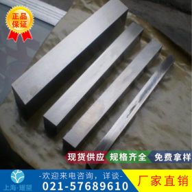【耀望实业】现货供应W6Mo5Cr4V2高速工具钢可做白钢刀 质量保证