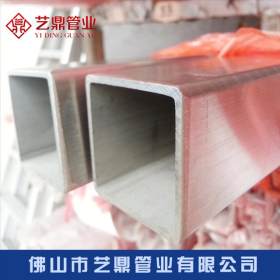 不锈钢工业方管 艺鼎厂直销304/316L不锈钢工业方管 矩形管