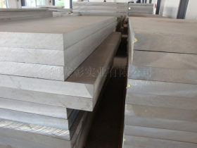 7005铝合金 7005高强度铝合金 7005铝板 铝棒 现货供应 规格齐全
