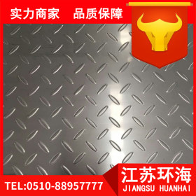 现货供应 不锈钢花纹板 304防滑板 花型齐全 轧花 品质保障