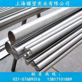 【耀望实业】供应MONEL alloyR-4052不锈钢圆棒 alloyR-4052钢板