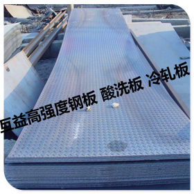 供应鞍钢冷板0.5-3.0mmSPCC冷板 冷轧卷 DC03冷轧钢板 冷轧板DC03