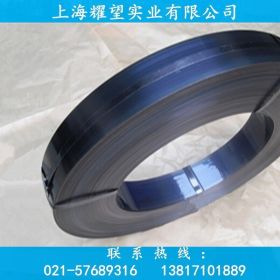 【耀望实业】供应SUS304-CSP进口不锈钢弹簧钢片不锈钢带质量保证