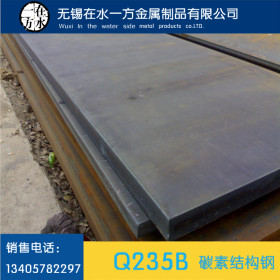 现货供应q235b钢板 q235b钢板6mm厚 q235b冷轧板 q235b中厚板