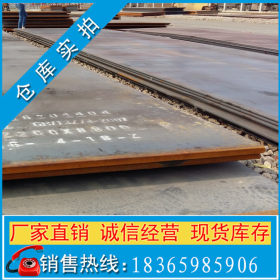 15CrMo合金钢板现货供应 宝钢合金钢板 结构件加工15CrMo合金钢板