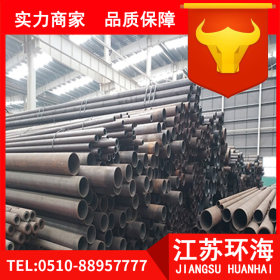 江苏环海35CrMo合金管 35CrMo钢管用于轴套配件耐磨件，机械加工