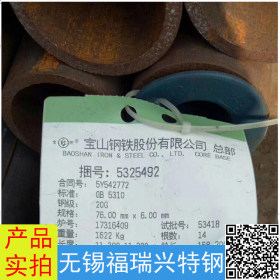 美标碳钢无缝钢管 宝钢 SA-106B钢管 正品 质保书标签齐全