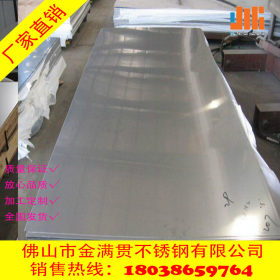 深圳现货304不锈钢拉丝板 304不锈钢冲压加工制 不锈钢薄板装饰厂