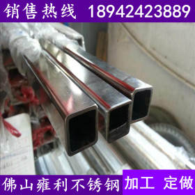专业生产410不锈钢方管、圆管、矩形管 直缝焊接钢管