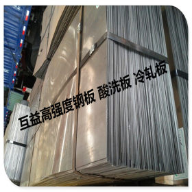 供应宝钢热轧酸洗板SP251-590PQ酸洗卷SP251-590PQ宝钢酸洗卷板
