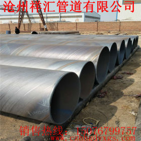 厂家直销 219-2020螺旋钢管 大量现货库存销售 规格齐全