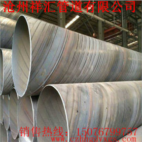 厂家现货销售优质螺旋焊接钢管 规格齐全 国标螺旋钢管