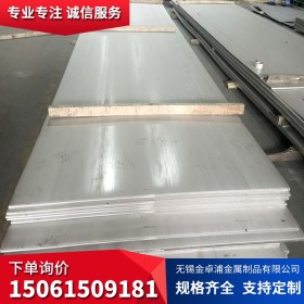 厂家供应不锈钢板材 304 201不锈钢板材 316不锈钢拉丝板材