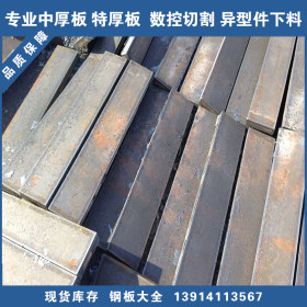 江苏供货Q345R钢板 热轧容器板Q345R/厚度全