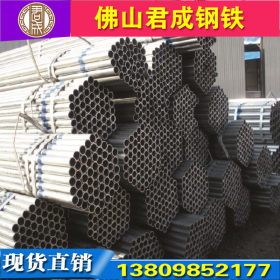 广东厂家供应Q235B镀锌铁管 口径光亮大棚钢管 对焊接消防管
