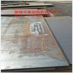 供应舞钢Q550高强板 Q550C高强度钢板现货批发 高强低合金板