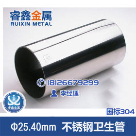 304316不锈钢吸管食品级吸管广东厂家生产制作批发不锈钢潮流吸管