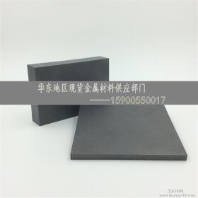现货供应W18Cr4V2Co8高速钢 预硬料 板料 光板 预硬料