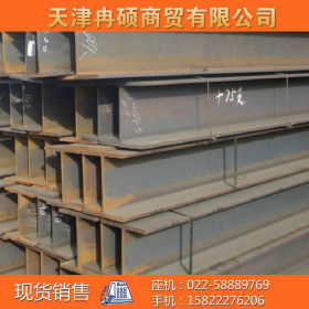 现货销售 津西国标热轧 450*150H型钢 材质Q235B/Q345B