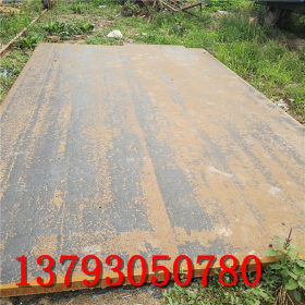 厂家供应NM4360L材质耐磨钢板 2-100mm/机械加工用耐磨 中厚钢板