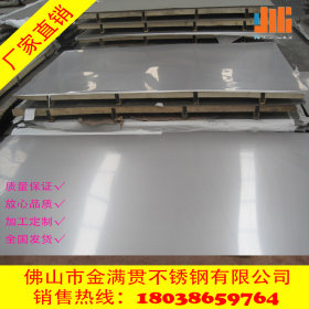 广东现货直销304不锈钢2B板 雾面不锈钢板 304不锈钢材料价格