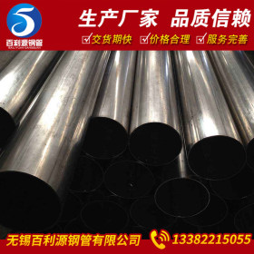 无锡焊管厂家供应Q235焊管规格齐全 可定制加工Q235焊管