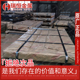 【瑞恒金属】现货供应St37-2冷轧板 St37-2酸洗板 St37-2钢板