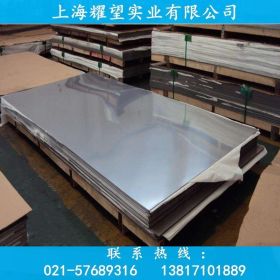 【耀望实业】供应日本SUS420F2不锈钢板420F2不锈钢圆棒 质量保证
