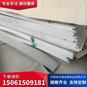 1cr25ni20si2不锈钢板 310Ssi2耐高温含硅不锈钢板 不锈钢硅板