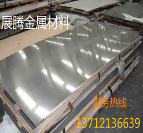 304精密分条不锈钢带 SUS301高硬度不锈钢板 现货热销 品质保证