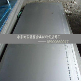 上海现货太钢不锈 s31693 冷轧不锈钢板