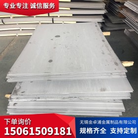 太钢304不锈钢冷轧板多少钱一吨 304不锈钢板 无锡不锈钢板价格表