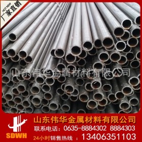 外径 直径 口径111 112 114 115无缝钢管 空心铁管 焊管 精密钢管