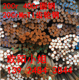 乐从供应济钢16Mn圆钢 Q345b低合金结构钢板 可开割零售