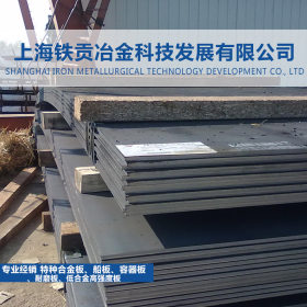 【铁贡冶金】经销日标CK70冷轧优碳带钢CK75钢带规格其全质量保证